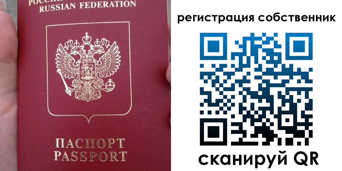 прописка ребенка в Югорске