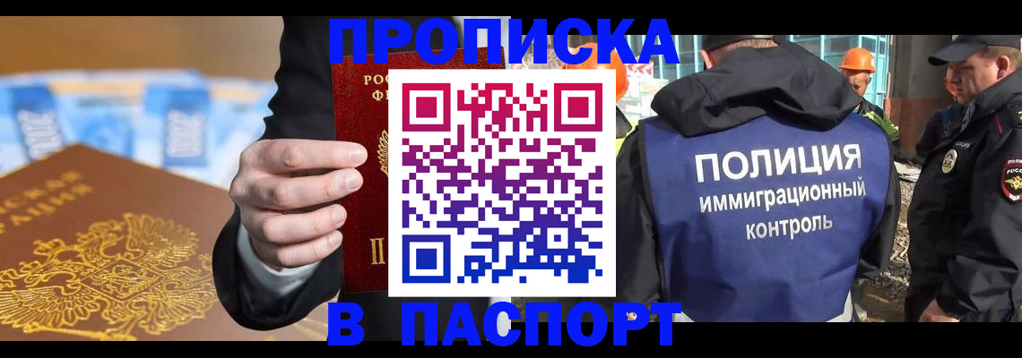 регистрация для школы в Югорске