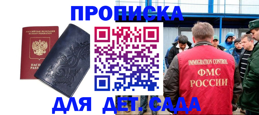 найти адрес прописки в Югорске